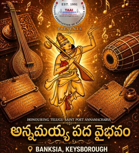 TAAI- Annamayya Pada Vaibhavam